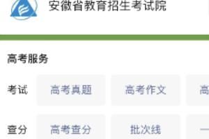 ΢��2023�걨��ָ�ϲ鿴����