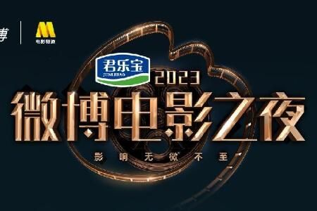 2023΢����Ӱ֮ҹֱ����ַ�Ŀ�