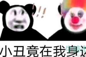 ԭ���Ҳ���С����ʲô��