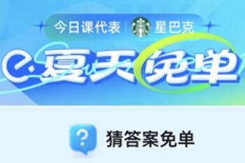 ����ô�´��ⵥ��������һ�켸��