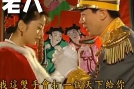 梗 陆振华公式结婚是什么梗