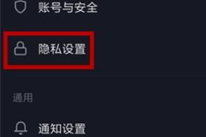 抖音 抖音个性化推荐是什么意思
