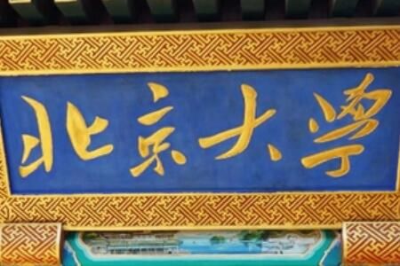 c9��ѧ��ʲô��˼?c9��ѧ�����������ļ���ѧУ