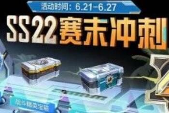 ��ƽ��Ӣss22����ʲôʱ����������һ���֪