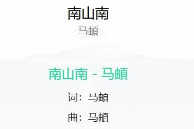 歌 他说你任何为人称道的美丽不及他第一次遇见你是什么歌