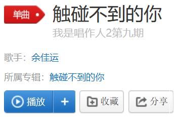 歌 像阵风掠过就无踪影像束光温暖地照耀你是什么歌