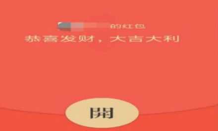 抖音歌曲 老丈人生日发500元合适吗
