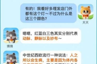 7��3���Ա���Ӯ�ҽ��մ𰸣���ɫ�����������ְҵ