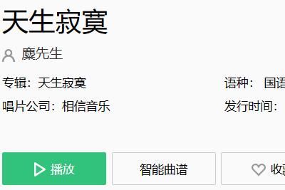 歌 你进我退的攻防你情我愿谁挨打是什么歌