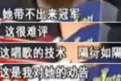 梗 这很难评我祝他成功是什么梗