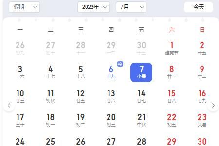 小暑 大暑小暑有米懒煮是什么意思
