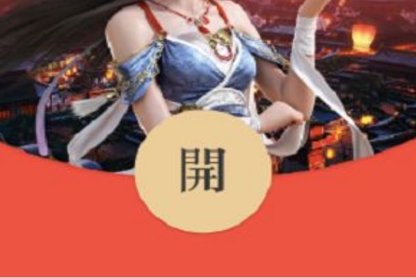 ��Ϧ�ڷ����ٺ����Ů���Ѻ���