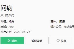 歌歌 想问这该死的爱情它得了什么病痴情人无药可救是什么歌