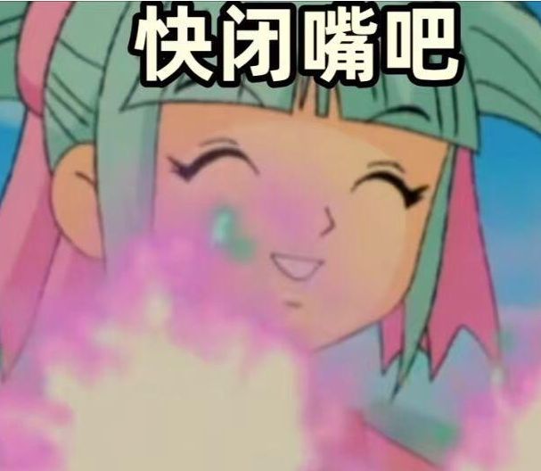 南宫问雅摸谁谁傻表情包图片大全 南宫问雅摸谁谁傻表情包图片大全