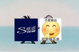 ��Ҫ������������ͣ��������ʲô��