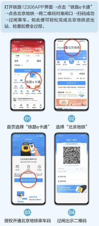 ��·12306 App��ôˢ�������������