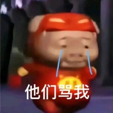 死猪惊掉下巴表情包有哪些 死猪惊掉下巴表情包有哪些