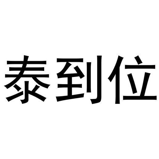 ̩��λ��Ƭ��ʵ��