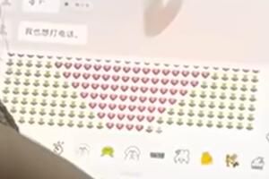 梗 小朋友尴尬地撤回了一条消息是什么梗