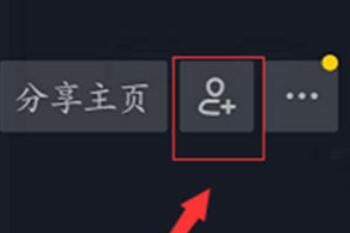 抖音 抖音怎么加微信好友