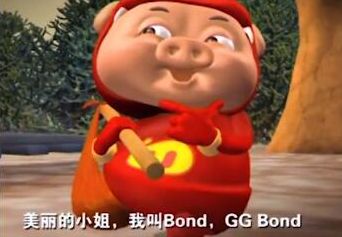 网络用语 ggbond是什么意思梗