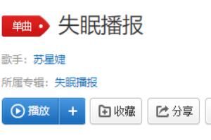 歌 一个人走在没你的街道吵闹安静其实一切不重要是什么歌