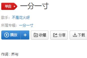 ��������һ����һ�罫�ҵ��Ĺᴩ��ʲô��