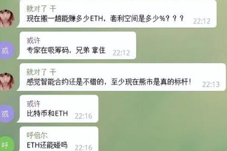 诈骗 35人退钱群里34人是托是怎么回事