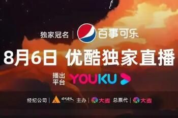 TFBOYS�ݳ�������ֱ������Ʊ�� �ſ᣺�û����ɹ���