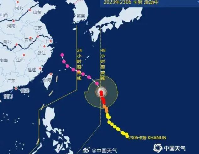 台风 台风卡努到哪了?直击实时路径