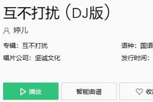 歌 一张褪色的老照片是什么歌