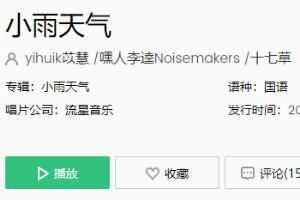 歌 月亮眨眨眼睛我把你放在手心是什么歌完整版