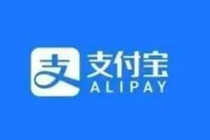 支付宝 境外游客来中国怎么使用支付宝绑定流程一览