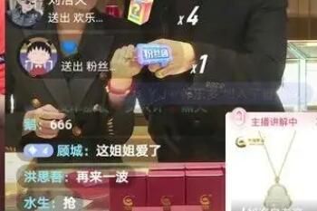 抖音 抖音直播切片带货真的赚钱吗