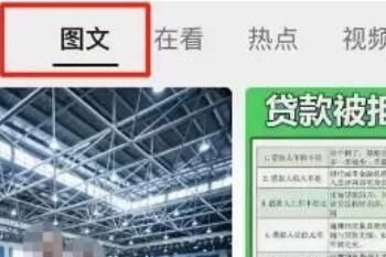 微信 微信小绿书入口在哪