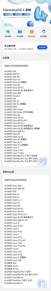 ����4.0�ֻ������������� ����4.0��������������