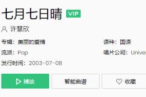 �ҵ������Ȼ�����ѩ��ָ֮�仹�������������ʲô��