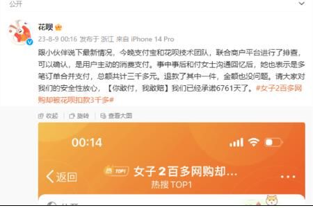���»�ӦŮ������2�ٶ�ȴ���ۿ�3ǧ����������