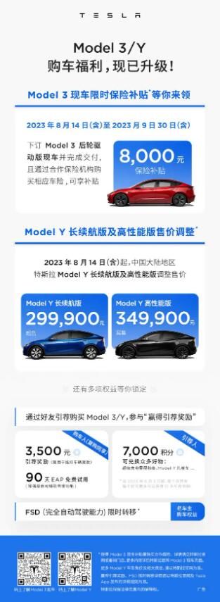 ��˹��ModelY���۶���Ǯ������Ϣ