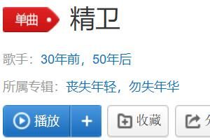 歌 你与我先谈养心殿是什么歌