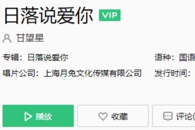 歌 我会偷偷想你大声说我爱你想要成为你唯一是什么歌