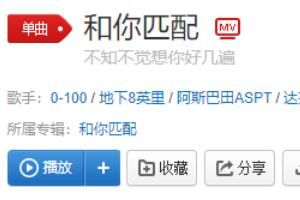 歌 不知不觉想你好几遍你说保持距离这样才新鲜是什么歌