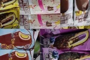 雪糕批发市场 杭州雪糕批发市场在哪里
