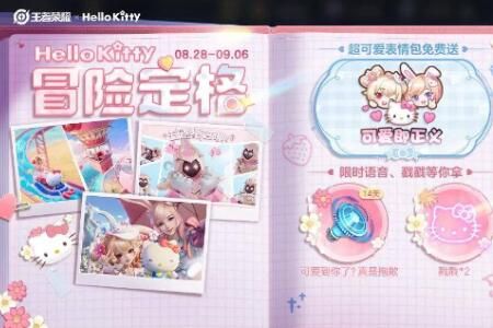 ������ҫHelloKitty�����ʲôʱ��ʼ