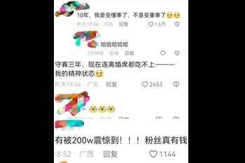 ���Ǳ䶮���˲��Ǳ䶭������ʲô��˼