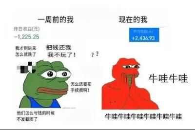 ����ţ����ʲô��˼