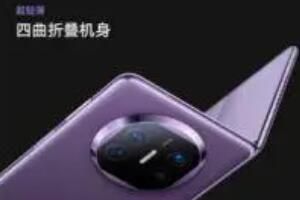 ��ΪMateX5��ǿ�۵�������Ԥ��������ô��