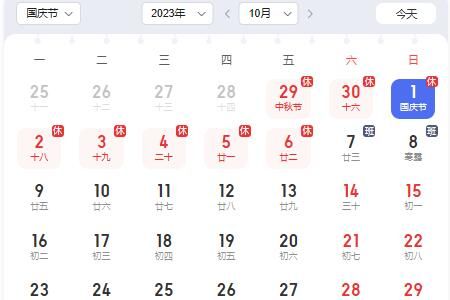 2023����ڸ�����Ѽ��첻�շ���