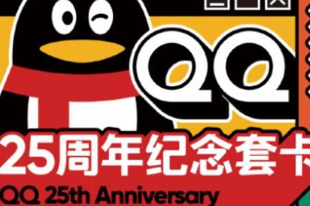 qq25��������׿���ô��ȡ