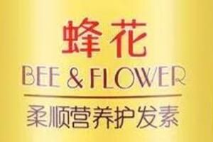 蜂花 蜂花蹲热点引发行业人士反感是什么原因